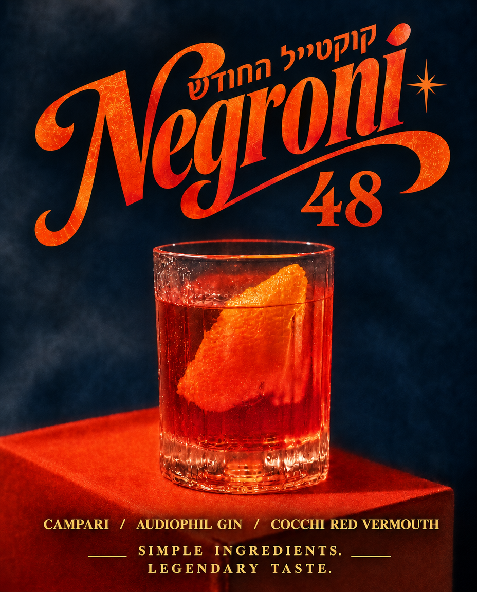 COCCHI